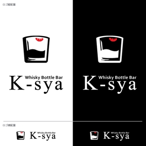 take5-design (take5-design)さんの「Whisky Bottle Ber  K-sya」のロゴ作成への提案