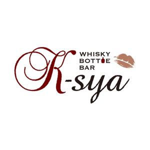 B-design (B-design)さんの「Whisky Bottle Ber  K-sya」のロゴ作成への提案