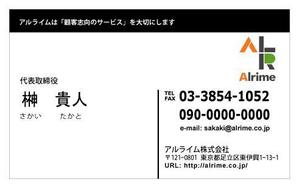 masawo315さんのIT企業の名刺デザイン(会社ロゴあり)への提案