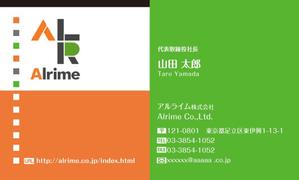 オフィスギャザー (dada_1960)さんのIT企業の名刺デザイン(会社ロゴあり)への提案