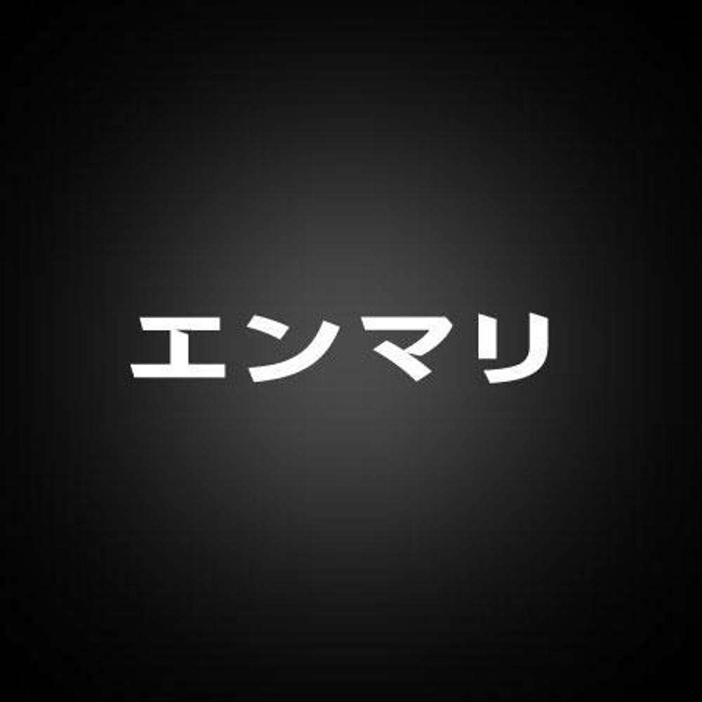 ジュエリーブランドのロゴマークのデザイン（商標登録済）