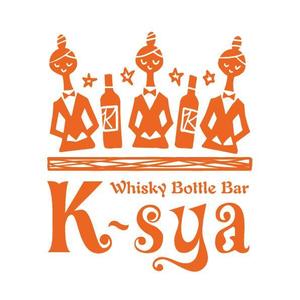 kropsworkshop (krops)さんの「Whisky Bottle Ber  K-sya」のロゴ作成への提案