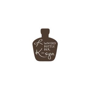 nico design room (momoshi)さんの「Whisky Bottle Ber  K-sya」のロゴ作成への提案