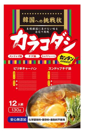 maru_hiroさんの食品用パックに貼るデザインシール作成のお願いへの提案