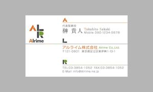 toshihiraさんのIT企業の名刺デザイン(会社ロゴあり)への提案