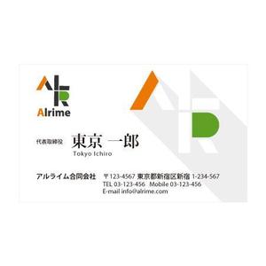 keytonic (keytonic)さんのIT企業の名刺デザイン(会社ロゴあり)への提案