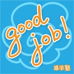 Rie (Rietkov)さんの「Good Job!」のロゴ作成への提案