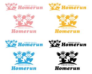 FISHERMAN (FISHERMAN)さんの「Ｈｏｍｅｒｕｎ　ほめるん　学童保育」のロゴ作成への提案