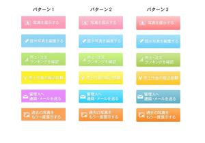 takuya (takuya0000)さんの管理画面の5種類のボタンの作成への提案