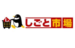 FISHERMAN (FISHERMAN)さんの「しごと市場」のロゴ作成への提案