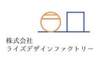 Uliccaさんの「株式会社ライズデザインファクトリー」のロゴ作成への提案