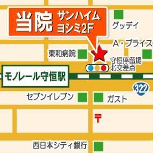 toshiyuki_2684さんの整体院の簡単イラスト地図の作成への提案