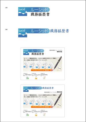 take09さんのインターネットサービスのロゴマークをお願いします。への提案