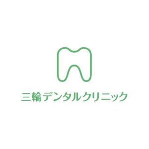mutsusuke (mutsusuke)さんの「東札幌　　　三輪デンタルクリニック」のロゴ作成への提案