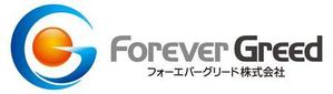 z-yanagiya (z-yanagiya)さんの「フォーエバーグリード株式会社」のロゴ作成への提案