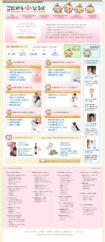 畠山美奈子 (kodaxx)さんの女性向け健康情報+ECサイトのトップページデザイン（コーディングなし）参加報酬ありへの提案