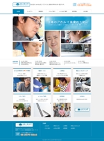 y.k (KozoYamada)さんの東京都新小岩にある運送会社の企業ホームページデザイン（コーディング不要）への提案