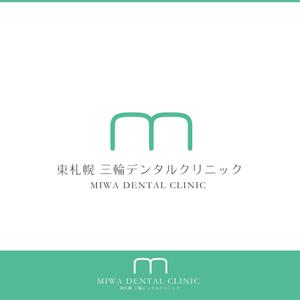 nico design room (momoshi)さんの「東札幌　　　三輪デンタルクリニック」のロゴ作成への提案