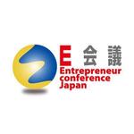 MrMtSs (SaitoDesign)さんの「Entrepreneur conference Japan（通称：Ｅ会議）」のロゴ作成への提案