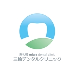 nabe (nabe)さんの「東札幌　　　三輪デンタルクリニック」のロゴ作成への提案