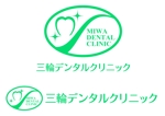 renamaruuさんの「東札幌　　　三輪デンタルクリニック」のロゴ作成への提案