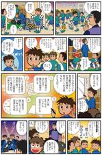 AtelierMarie-Rosaire (jsmpg_ej)さんの個別指導塾の入会促進用チラシ（A4両面）漫画とチラシデザイン作成への提案