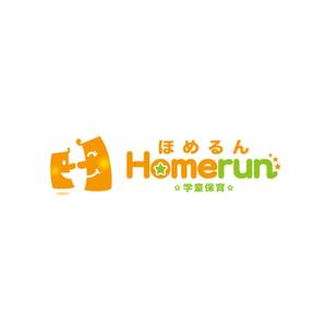 l_golem (l_golem)さんの「Ｈｏｍｅｒｕｎ　ほめるん　学童保育」のロゴ作成への提案