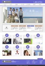 新井 翔太 (araimiuta)さんの東京都新小岩にある運送会社の企業ホームページデザイン（コーディング不要）への提案