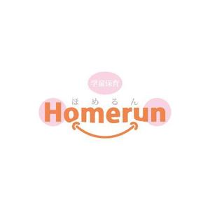 yusa_projectさんの「Ｈｏｍｅｒｕｎ　ほめるん　学童保育」のロゴ作成への提案