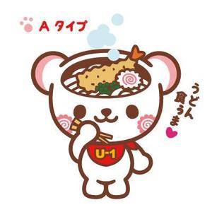 D-Cafe　 (D-Cafe)さんのうどんくまキャラクター作成依頼への提案