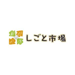 トランプス (toshimori)さんの「しごと市場」のロゴ作成への提案