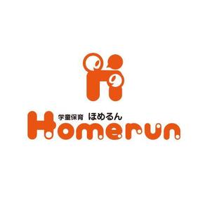 yama_1969さんの「Ｈｏｍｅｒｕｎ　ほめるん　学童保育」のロゴ作成への提案