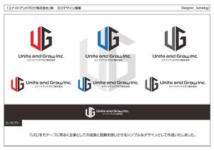 kometogi (kometogi)さんの【新社名ロゴマーク＆ロゴタイプ】　UG  ／  Unite and Grow Inc.　／　ユナイトアンドグロウ株式会社への提案