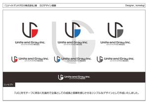 kometogi (kometogi)さんの【新社名ロゴマーク＆ロゴタイプ】　UG  ／  Unite and Grow Inc.　／　ユナイトアンドグロウ株式会社への提案
