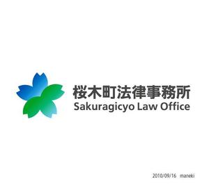 maneki ()さんの法律事務所のロゴマーク製作への提案