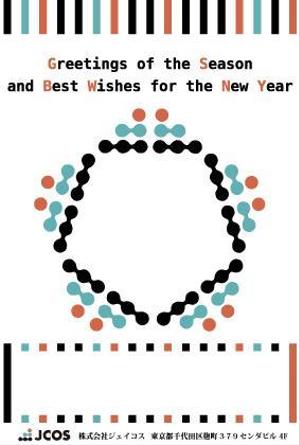 たかねんが (Meltpawaa)さんの法人向けクリスマスカード（はがき）デザイン制作への提案