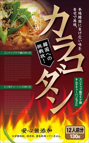 sakura4411 (sakura4411)さんの食品用パックに貼るデザインシール作成のお願いへの提案