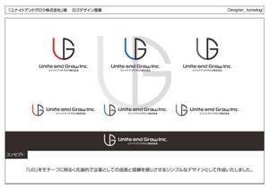 kometogi (kometogi)さんの【新社名ロゴマーク＆ロゴタイプ】　UG  ／  Unite and Grow Inc.　／　ユナイトアンドグロウ株式会社への提案
