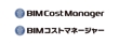 BIM-Cost-Manager2c.jpg