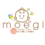 saiga 005 (saiga005)さんのお菓子屋さんのロゴへの提案