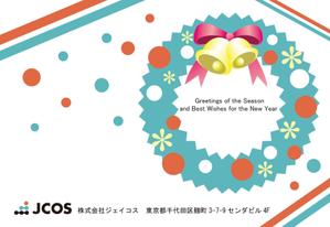 穂村はずみ (hazzmi)さんの法人向けクリスマスカード（はがき）デザイン制作への提案