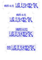 Gallium-ガリウム- (gallium)さんの会社名称のロゴ作成への提案