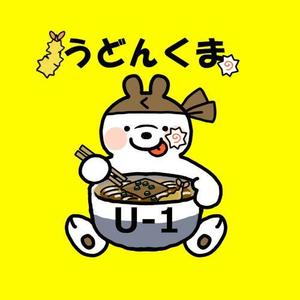 ひんやり倉庫 (hinnyarisouko)さんのうどんくまキャラクター作成依頼への提案