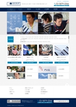 しみず あさこ (shimizuA)さんの東京都新小岩にある運送会社の企業ホームページデザイン（コーディング不要）への提案