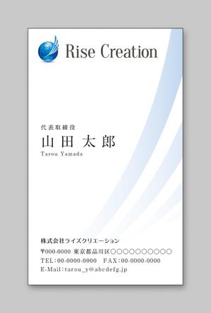 atem_design ()さんの新規開業の不動産会社「株式会社ライズクリエーション」の名刺デザイン作成への提案