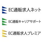 o-miyu (onmhm-4)さんの「EC通販求人ネット」のロゴ作成（商標登録予定なし）への提案