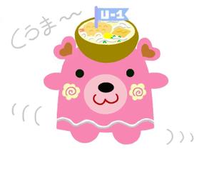 とろりんまま ()さんのうどんくまキャラクター作成依頼への提案