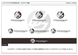 kometogi (kometogi)さんの【新社名ロゴマーク＆ロゴタイプ】　UG  ／  Unite and Grow Inc.　／　ユナイトアンドグロウ株式会社への提案