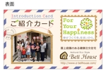 hikami_arima (hikami_arima)さんの紹介カードへの提案