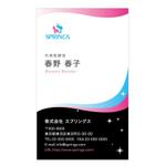 igara_fuyu (igara_fuyu)さんの会社の名刺デザイン制作への提案